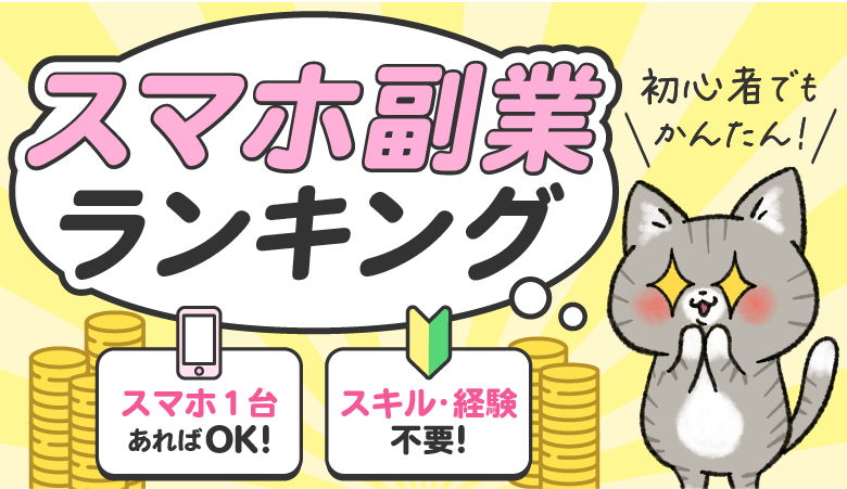 buzzワーク