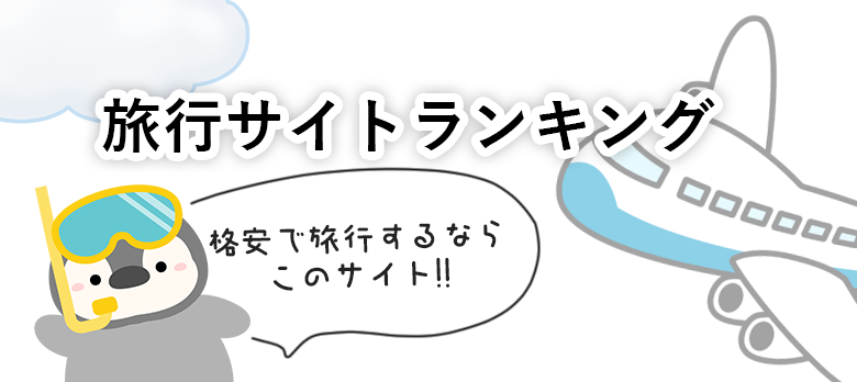 スマホで出来るお仕事
