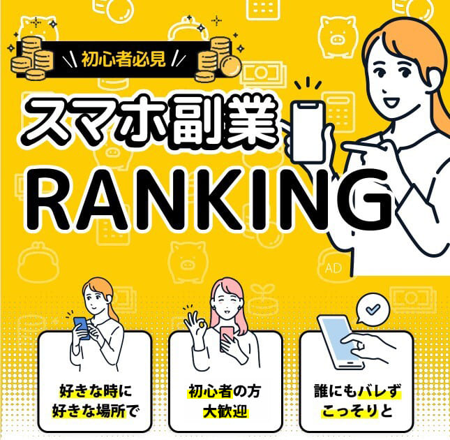 buzzワーク