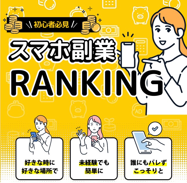 buzzワーク