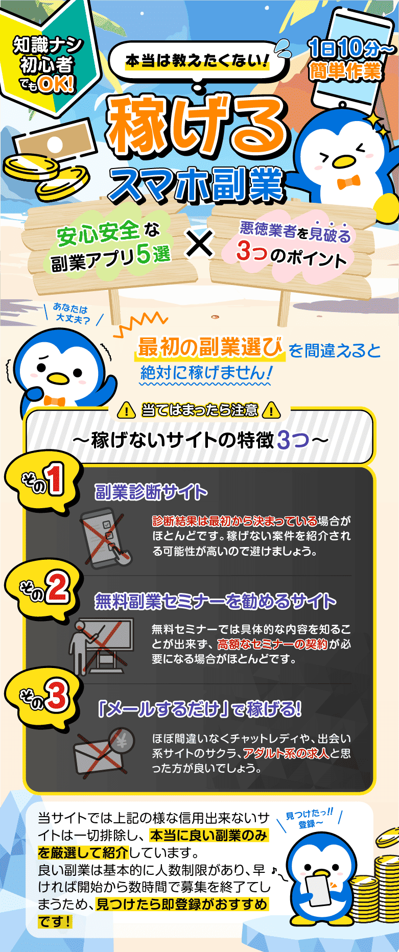 neko-anzen