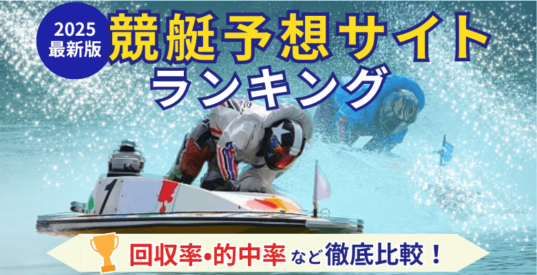 -BO-TO-NAVI-