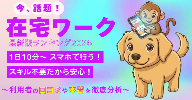 ２ndビジネス.com