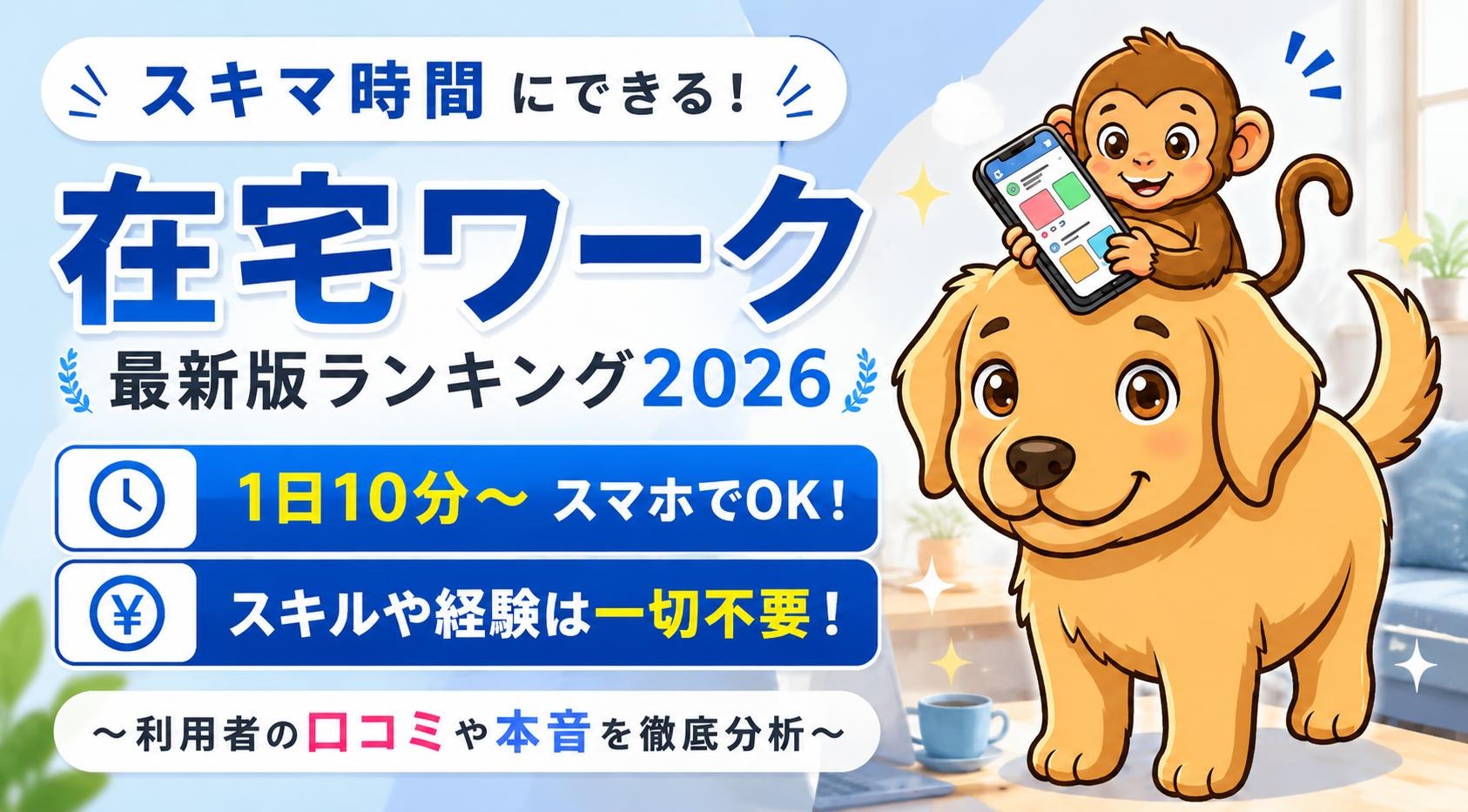 ２ndビジネス.com