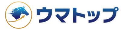 ウマトップ